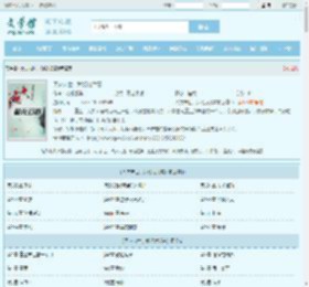 天灾末世，我努力活着最新章节,天灾末世，我努力活着无弹窗 - 文学馆