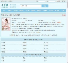 夫君为白月光守身如玉？我成全！全文免费阅读,夫君为白月光守身如玉？我成全！完整版 - 文学馆