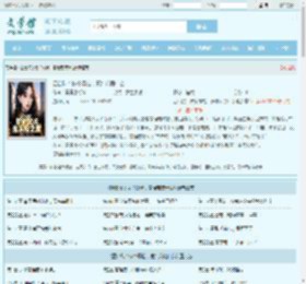 四合院：做个婚检，秦淮茹慌什么全文免费阅读,四合院：做个婚检，秦淮茹慌什么完整版 - 文学馆