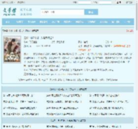 足球：神级中锋，从马竞崛起！全文免费阅读,足球：神级中锋，从马竞崛起！完整版 - 文学馆