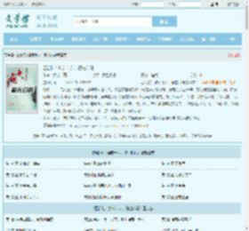 四合院：淮茹十八，傻柱叫妈全文免费阅读,四合院：淮茹十八，傻柱叫妈完整版 - 文学馆
