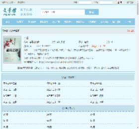 入虚最新章节,入虚无弹窗 - 文学馆