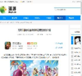 无双三国志幻金武将妲己属性技能介绍 - 逗游网