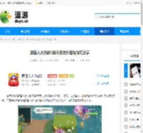 野蛮人大作战2战斗系统介绍与技巧分享 - 逗游网