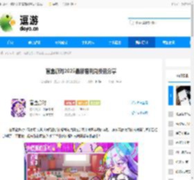 盲盒派对2025最新福利兑换码分享 - 逗游网