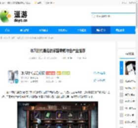 冰汽时代最后的家园零氪特色产业推荐 - 逗游网