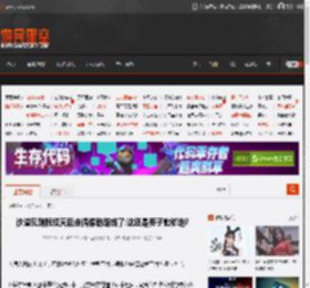 沙溢见到阮经天后走偶像剧路线了:这还是英子她爹地? _ 游民星空 GamerSky.com