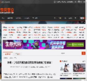 外媒：掌机已不再为自己而生!怀念传统掌机体验！ _ 游民星空 GamerSky.com