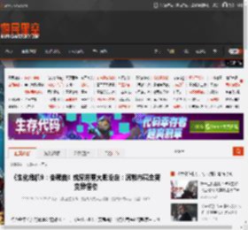 《生化危机9：安魂曲》或采用更大胆设定：浣熊市藏全新变异怪物 _ 游民星空 GamerSky.com