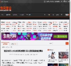 知名车评人大头突发疾病离世 家人称将延续他的事业 _ 游民星空 GamerSky.com