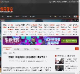 外媒谈《生化危机9》回归浣熊市：意义重大！ _ 游民星空 GamerSky.com