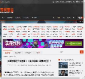 光荣特库摩开启特卖：《浪人崛起》迎首次打折！ _ 游民星空 GamerSky.com