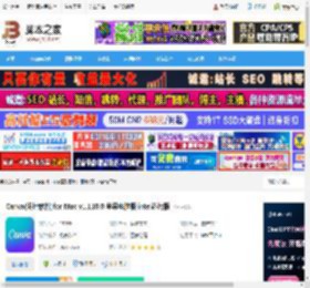 Canva下载 Canva(设计软件)for Mac v1.110.0 苹果电脑版 intel芯片版 下载-脚本之家