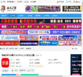 乐读优课下载 乐读优课PC电脑版 v3.50.0.1125 官方安装版 下载-脚本之家