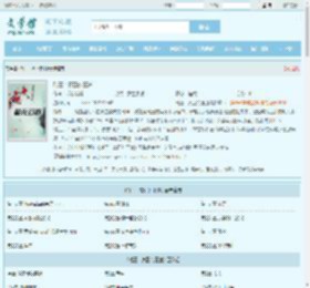 时王:真正的王道全文免费阅读,时王:真正的王道完整版 - 文学馆