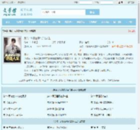 系统：从患癌开始逆袭人生最新章节,系统：从患癌开始逆袭人生无弹窗 - 文学馆