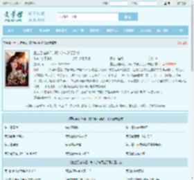 重生另选伴侣，高冷学神哭红了眼最新章节,重生另选伴侣，高冷学神哭红了眼无弹窗 - 文学馆