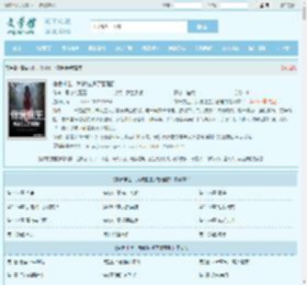 宿舍求生，我被拉进了管理群全文免费阅读,宿舍求生，我被拉进了管理群完整版 - 文学馆