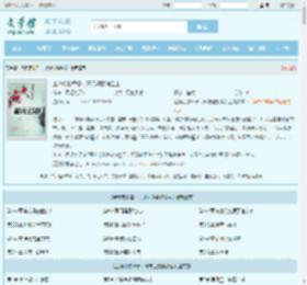 金牌废物皇子，开局迎娶俏公主最新章节,金牌废物皇子，开局迎娶俏公主无弹窗 - 文学馆