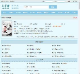 不败最新章节,不败无弹窗 - 文学馆