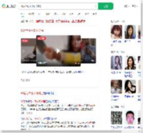 95后为求死砍死邻居_360搜索