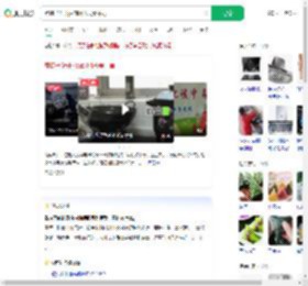 煮粽子没开抽油烟机夫妻中毒_360搜索