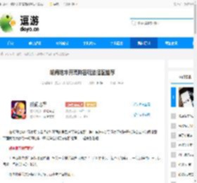 胡闹地牢开荒阵容玩法搭配推荐 - 逗游网