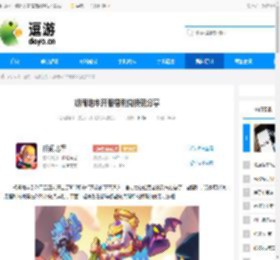 胡闹地牢开服福利兑换码分享 - 逗游网