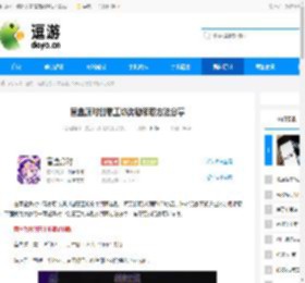 盲盒派对创意工坊奖励领取方法分享 - 逗游网