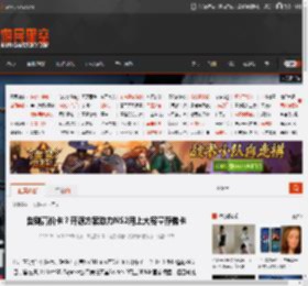 告别高价卡？开源方案助力NS2用上大容量存储卡 _ 游民星空 GamerSky.com