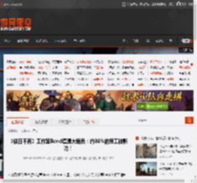 《往日不再》工作室Bend遭遇大裁员：约30%的员工被影响！ _ 游民星空 GamerSky.com