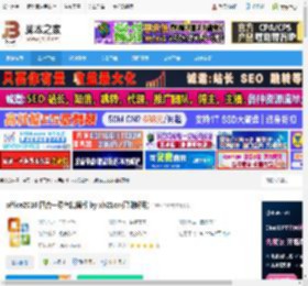 Office 2016精简版下载 office2016 四合一绿色精简版 by xb21cn(已测好用) 下载-脚本之家