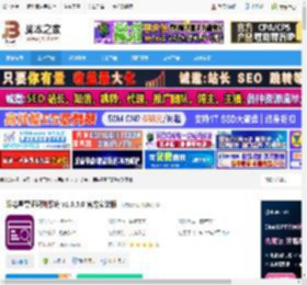 眼精星票证识别系统下载 眼精星票证识别系统 v1.6.5.0 官方安装版 下载-脚本之家