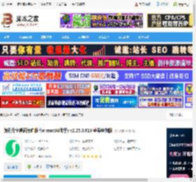 腾讯元宝mac版下载 腾讯元宝桌面满血版 for mac(AI助手) v2.25.0.618 苹果电脑版 下载-脚本之家