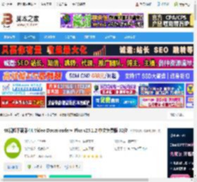 4k高清视频下载器电脑版下载 4K视频下载器4K Video Downloader  Plus v25.1.2 中文免费版 32位 下载-脚本之家