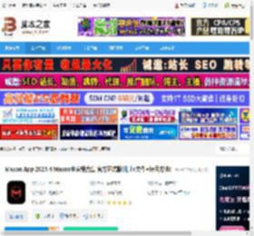 Maxon2025无限试用下载 Maxon App 2025.4 Maxon全家桶合集 官方正式版(附.lic文件 使用方法) 下载-脚本之家