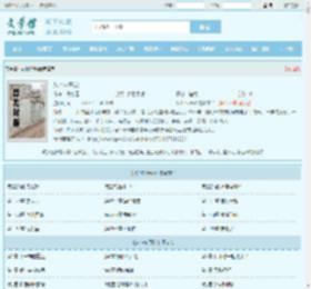 从1987开始最新章节,从1987开始无弹窗 - 文学馆