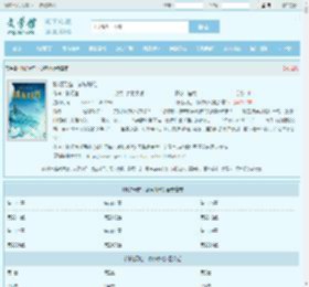 科幻天庭：试炼时代最新章节,科幻天庭：试炼时代无弹窗 - 文学馆