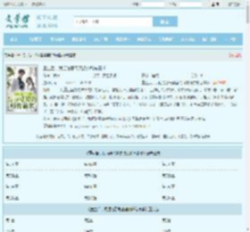 重生后，我拒绝恶毒婆婆的所有请求全文免费阅读,重生后，我拒绝恶毒婆婆的所有请求完整版 - 文学馆