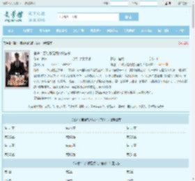 官途:苦难就是我的兴奋剂!最新章节,官途:苦难就是我的兴奋剂!无弹窗 - 文学馆