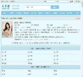跳楼后，我回到父母离婚那天全文免费阅读,跳楼后，我回到父母离婚那天完整版 - 文学馆