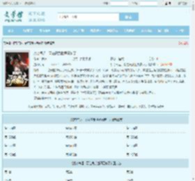 掠夺气运，哥在高武世界赢麻了最新章节,掠夺气运，哥在高武世界赢麻了无弹窗 - 文学馆