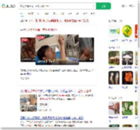 吃见手青中毒一直帮凤凰捋毛_360搜索