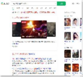 汕头火灾3人遇难均为孩子_360搜索