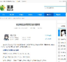 杖剑传说公会币获取方法介绍说明 - 逗游网