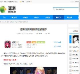 超维计划开局抽取角色选择推荐 - 逗游网