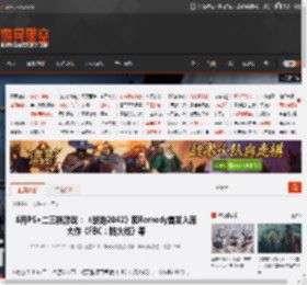 6月PS 二三档游戏:《战地2042》和Remedy首发入库大作《FBC:防火线》等 _ 游民星空 GamerSky.com