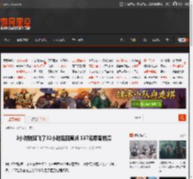 2小时航班飞了32小时后回原点 137名乘客崩溃 _ 游民星空 GamerSky.com
