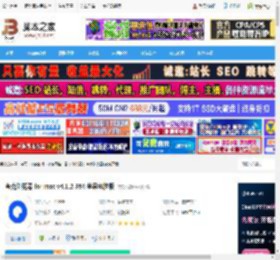 夸克浏览器mac版下载 夸克浏览器 for mac v4.1.2.384 苹果电脑版 下载-脚本之家