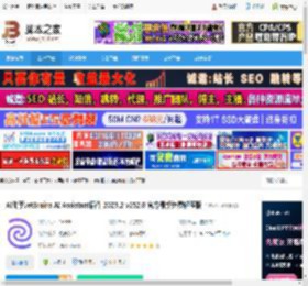 JetBrains AI助手下载 AI助手JetBrains AI Assistant插件 2025.2 v252.0 官方最新免费解压版 下载-脚本之家